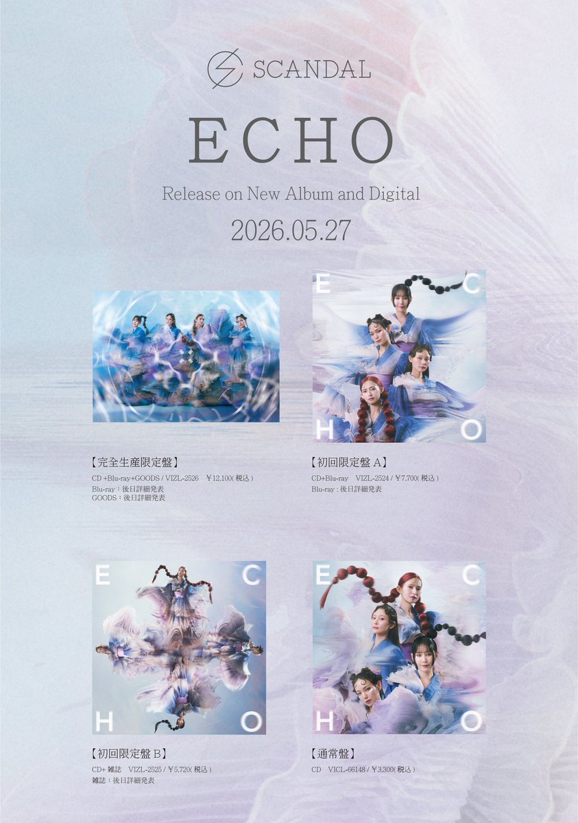 SCANDAL 12th Album『ECHO』 収録曲＆ジャケット写真を公開 📸 ＼ 豪華