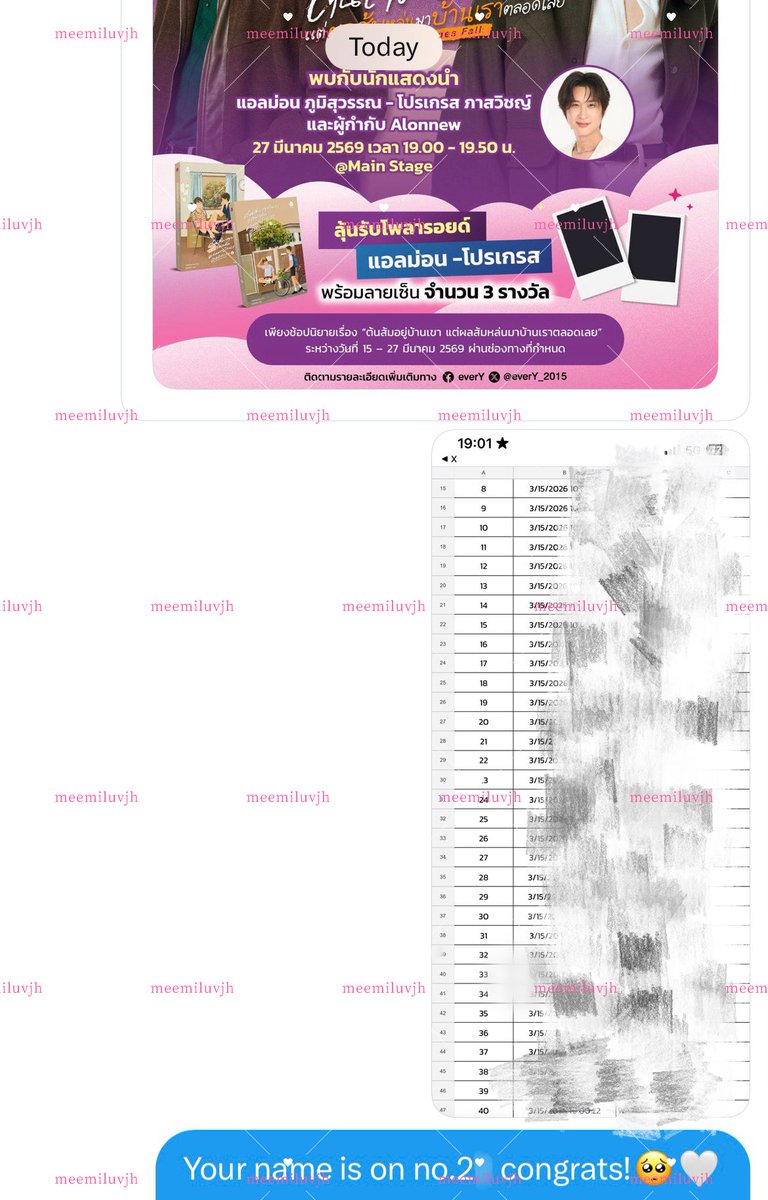 รีวิวกรอกฟอร์ม ᜊ(#everYxWhenOrangesFall)ᜊ

🤍ลูกค้ามีรายชื่อลำดับ 2x จาก 120 คน

 ยินดีกับลูกค้ามากๆค่า🍓🎀⭐️

————   ₊⁺#chemeerw ₊⁺   ————