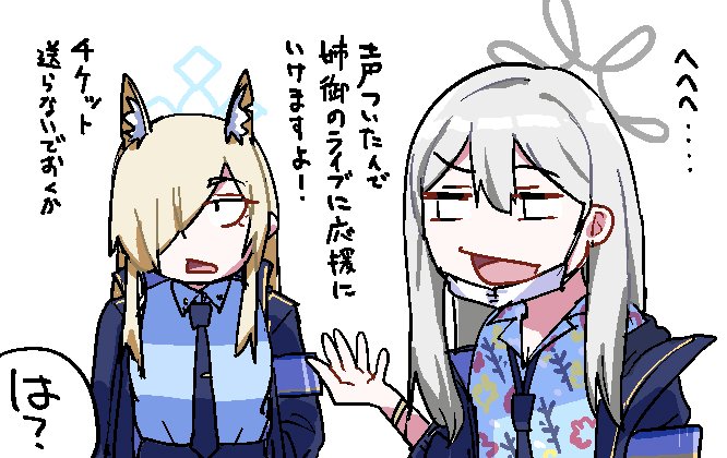 敗北者のマクベス tweet media