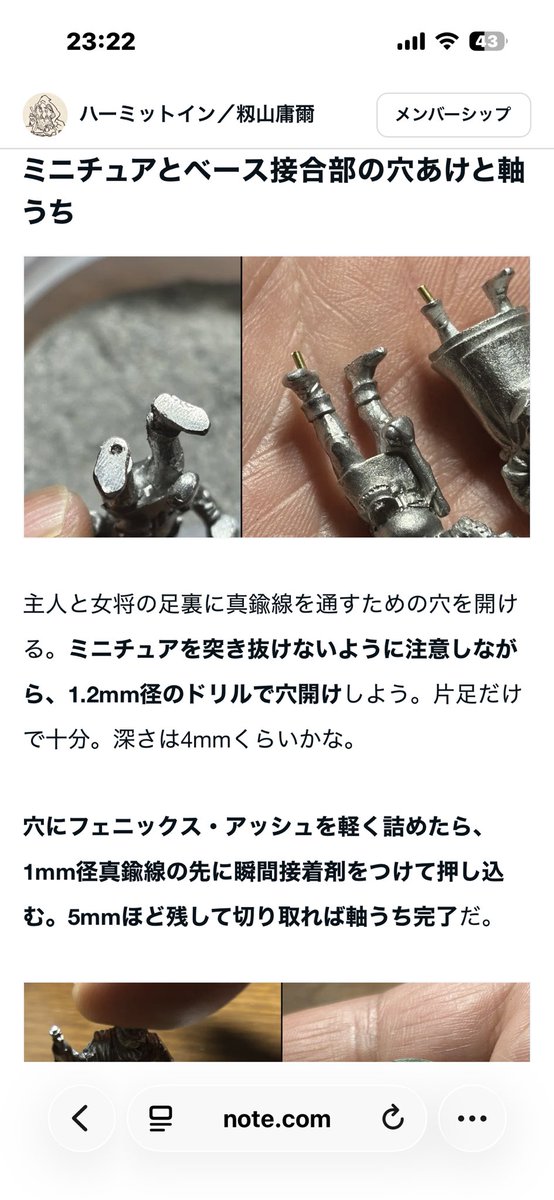 籾山庸爾（ハーミットイン代表） tweet media