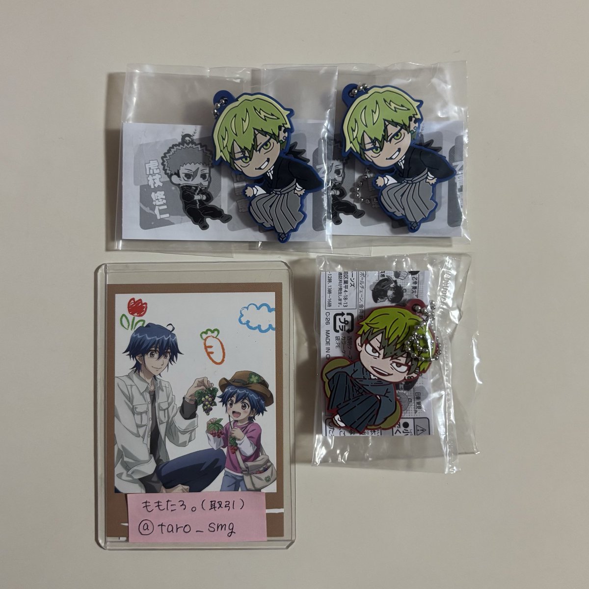 ももたろ。(取引) tweet media