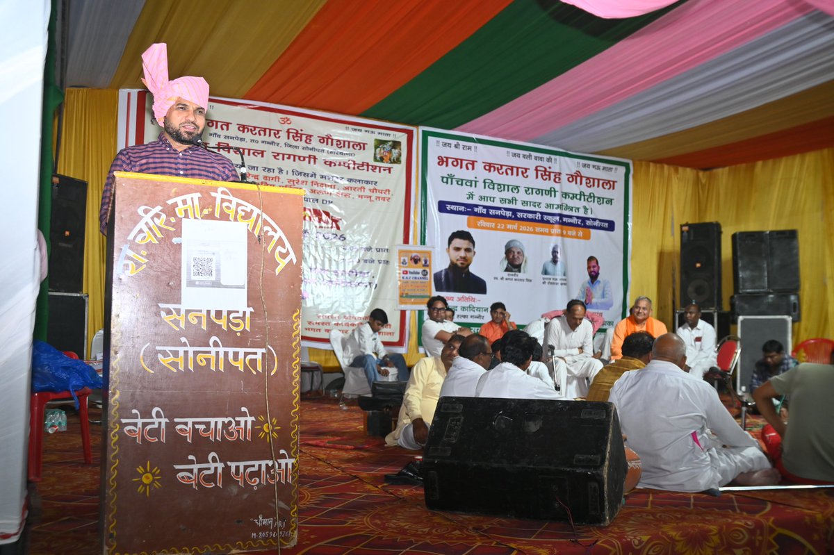 Devender Kadyan tweet media