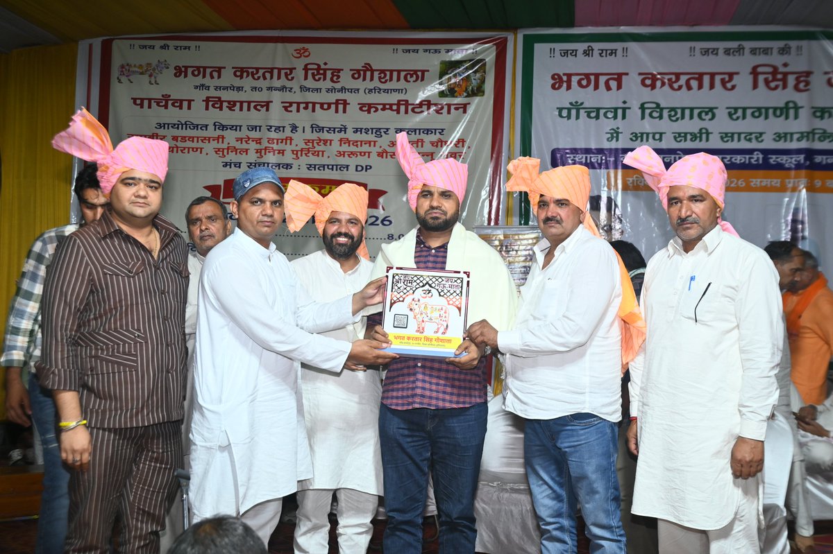 Devender Kadyan tweet media