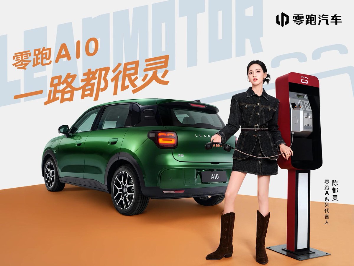 ₍ ᐢ..ᐢ₎ for chen duling tweet media