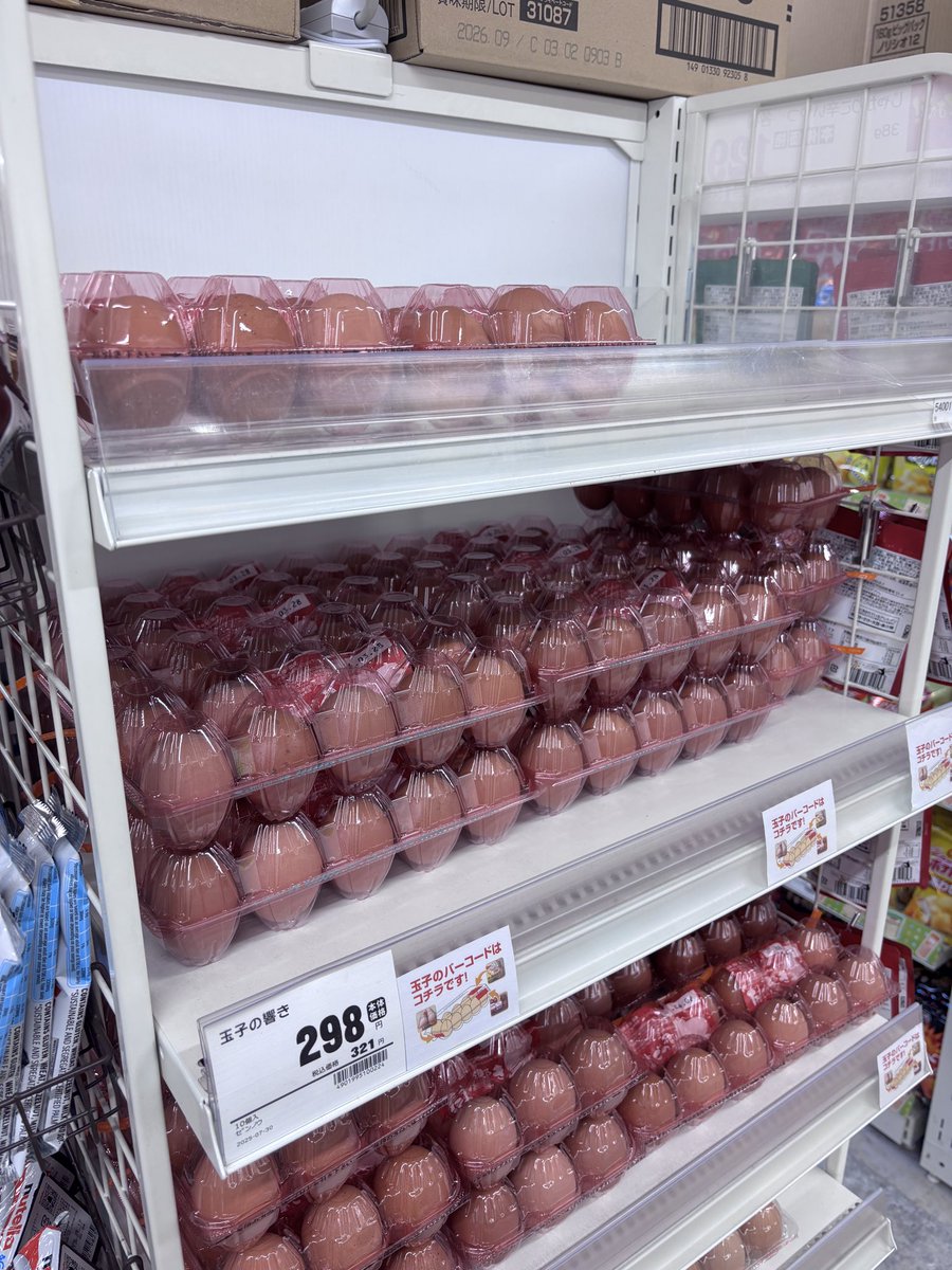 えふお🔥 tweet media