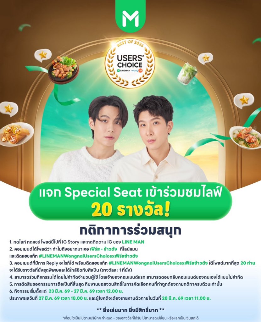 First Kanaphan Official Fc tweet media