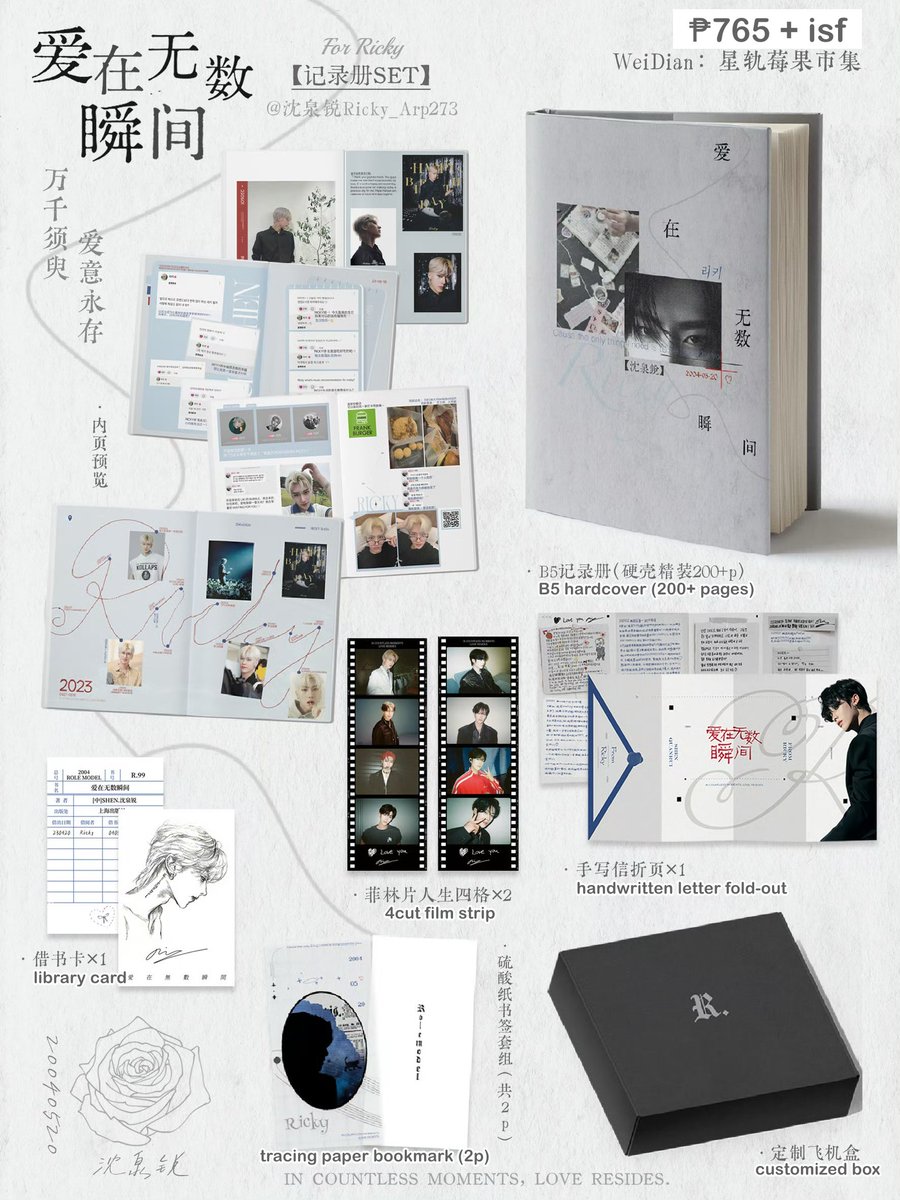 elle 𓏲𝄢 tweet media