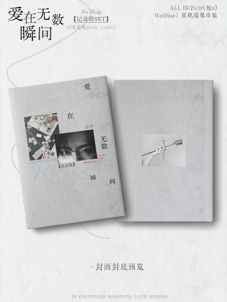 elle 𓏲𝄢 tweet media