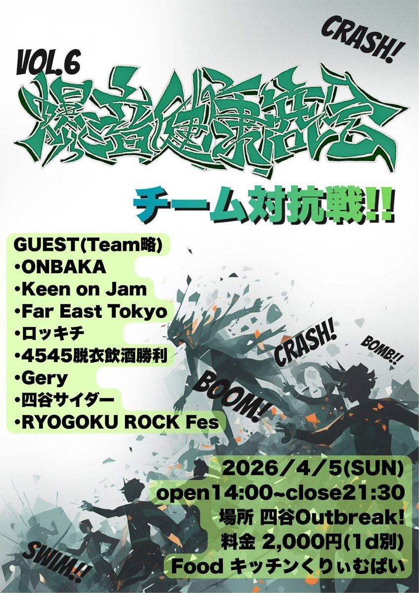 宙-sora- tweet media