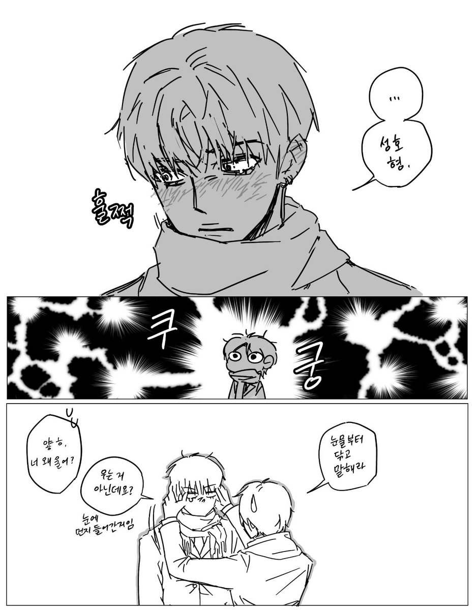 어모기 tweet media