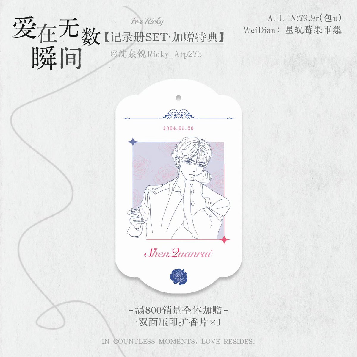 elle 𓏲𝄢 tweet media