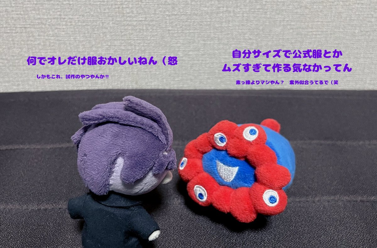 めぐる tweet media