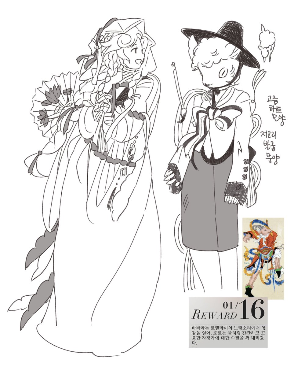 햇살⁹ tweet media