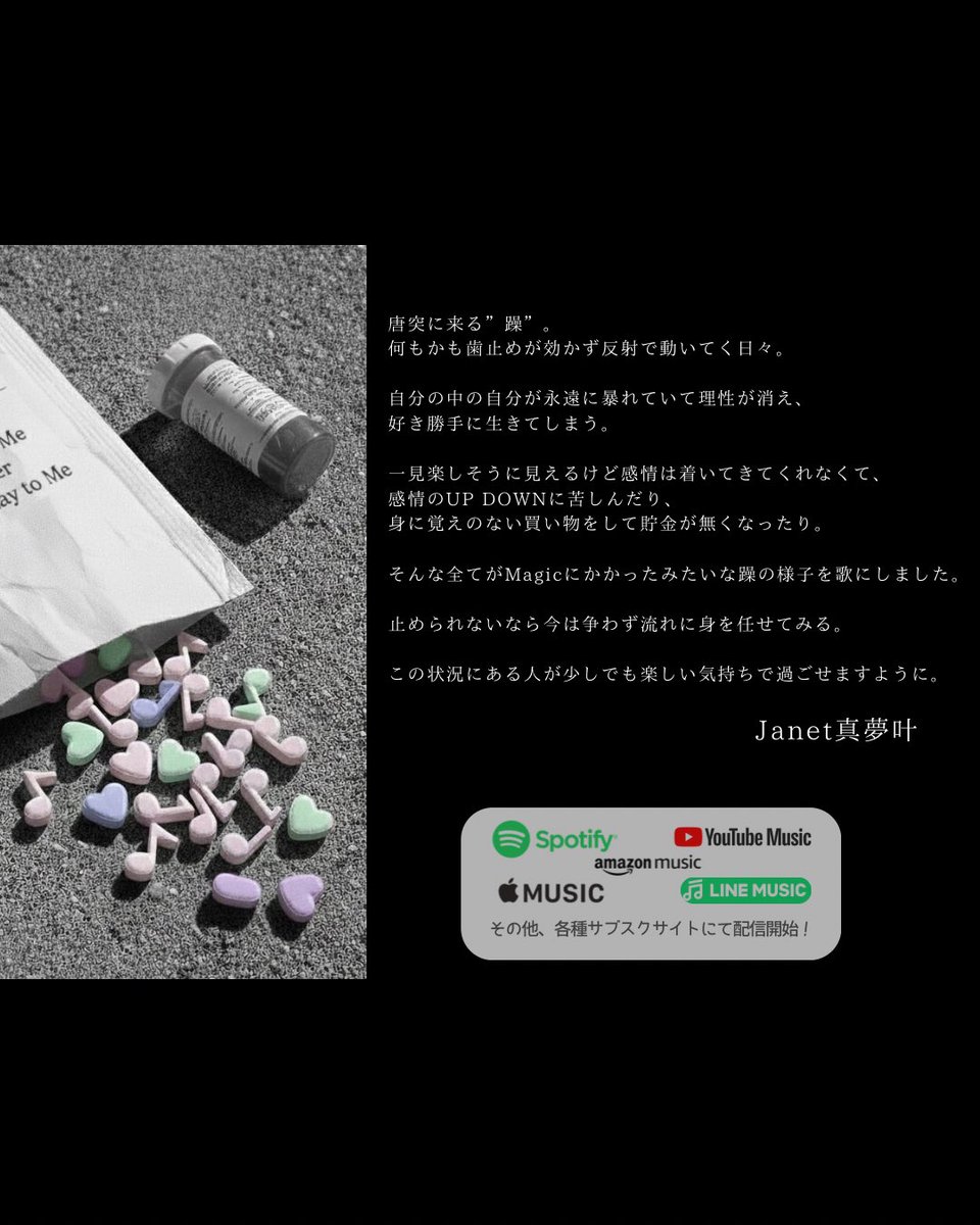 ぺろぺろきゃんでー公式｜兄妹POPﾗｯﾌﾟﾕﾆｯﾄ tweet media