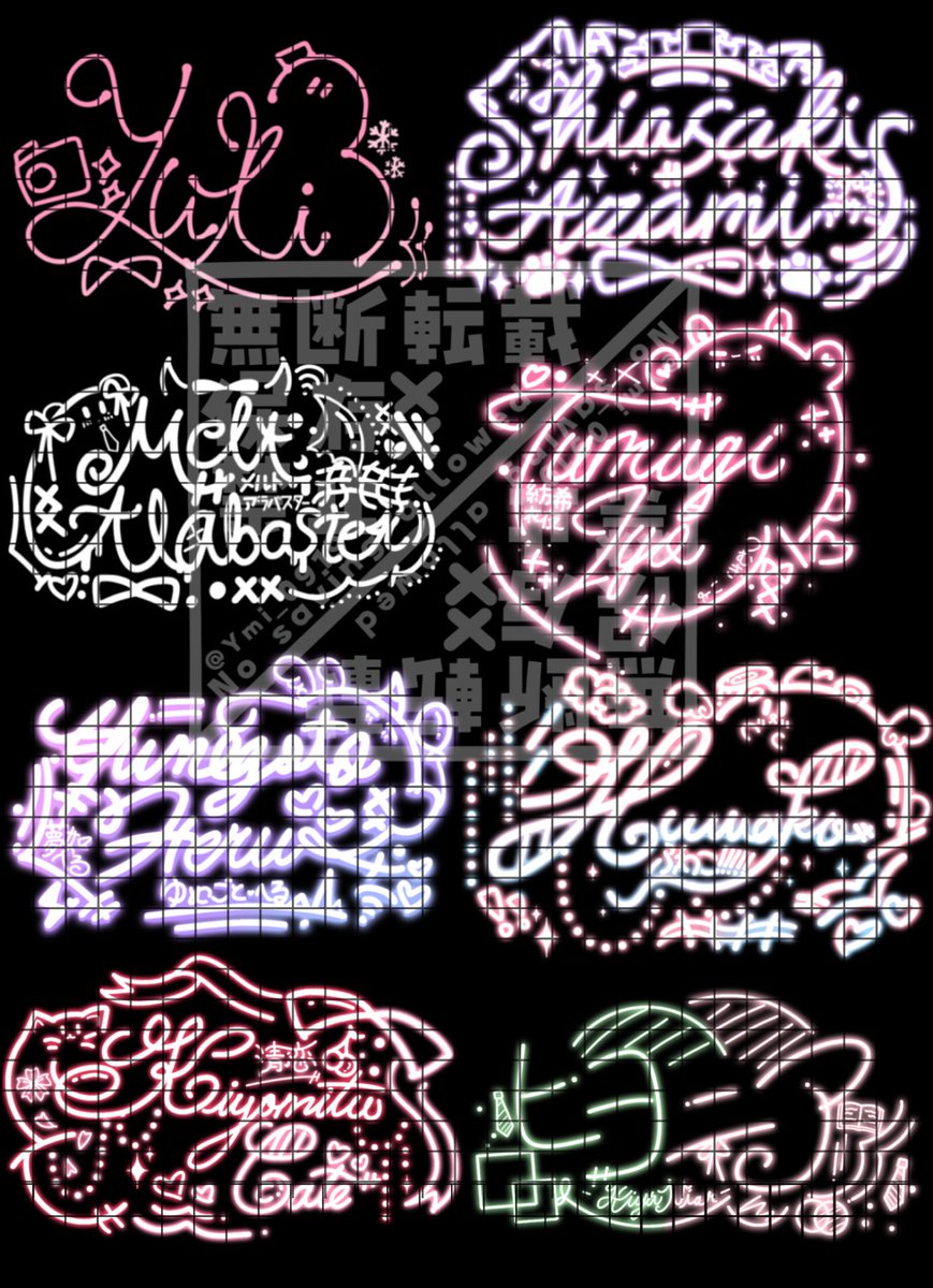 Ymi_0919's tweet photo. ◝❤︎ 描き合い募集

譲 - ロゴ類 / サイン / シート類
求 - 夢絵

シート類sample- samplehttps://fori.io/ymi919
ポートフォリオ又はメディア欄から。

#描き合い募集
#描き合い
#ロゴデザイン #ネームロゴ https://t.co/Oc64PE0bk2
