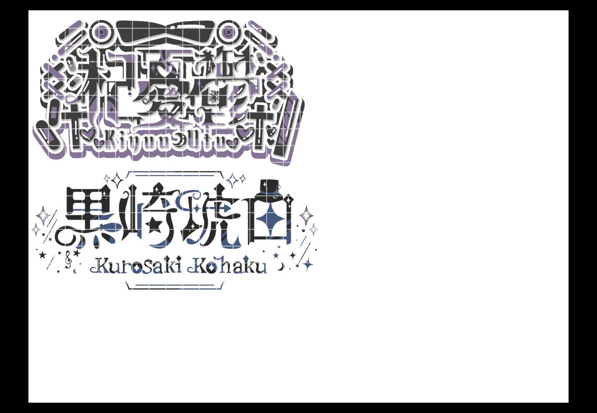 Ymi_0919's tweet photo. ◝❤︎ 描き合い募集

譲 - ロゴ類 / サイン / シート類
求 - 夢絵

シート類sample- samplehttps://fori.io/ymi919
ポートフォリオ又はメディア欄から。

#描き合い募集
#描き合い
#ロゴデザイン #ネームロゴ https://t.co/Oc64PE0bk2
