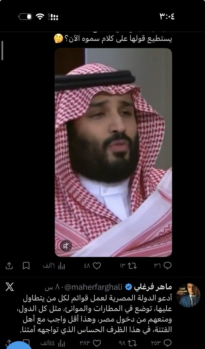Has©️🇸🇦 tweet media
