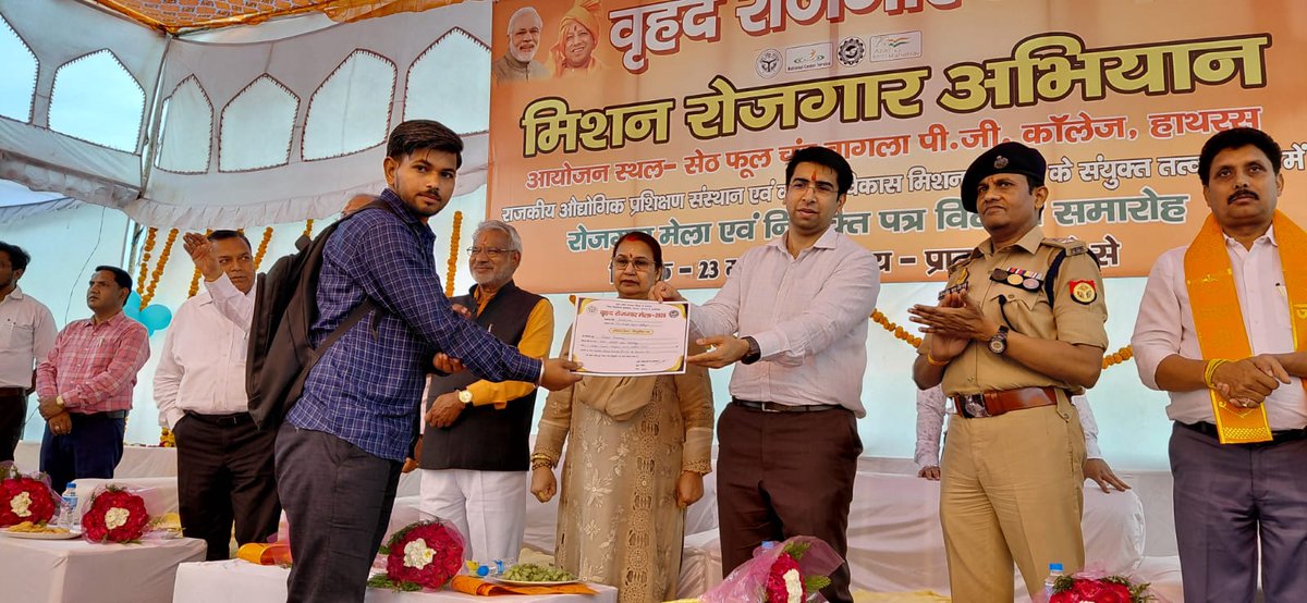 DM Hathras tweet media