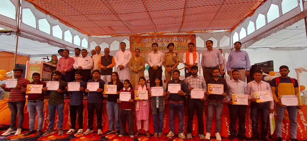 DM Hathras tweet media