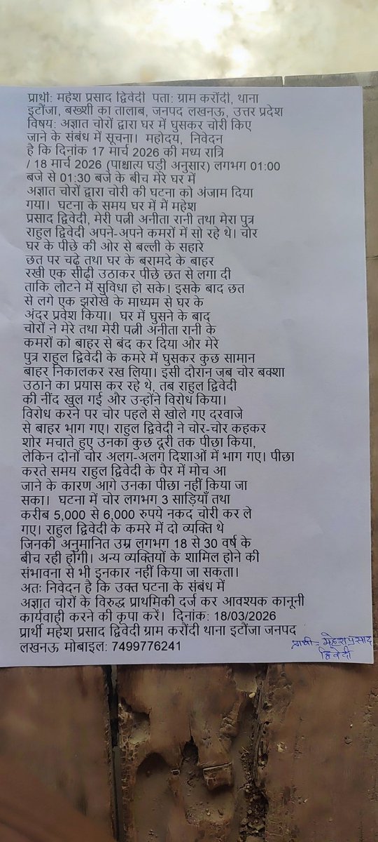 🎙️काव्य-चौपाल tweet media