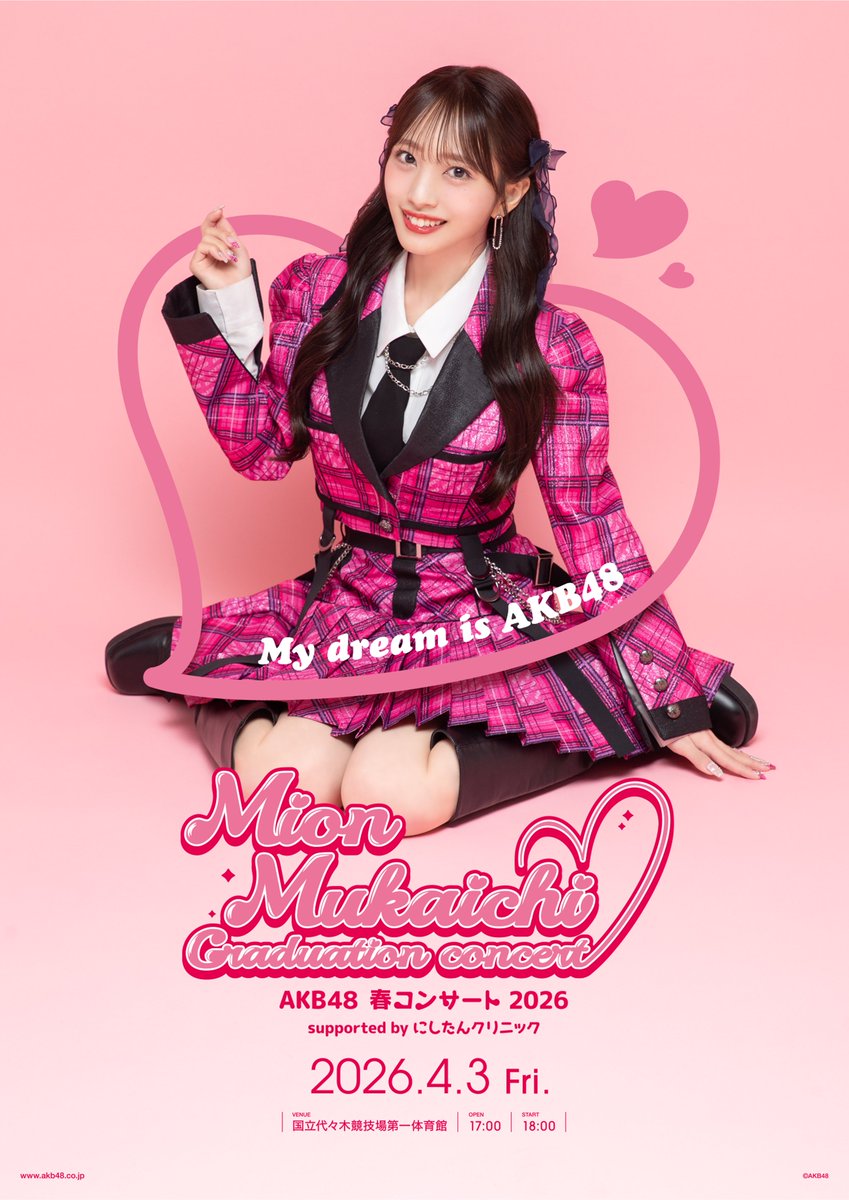 AKB48公式 tweet media