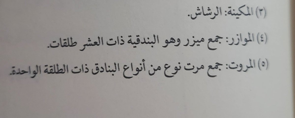 زهرة جازان 🇸🇦 tweet media