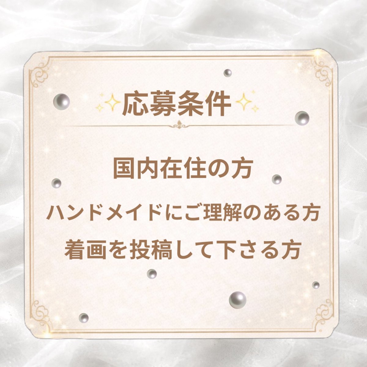 Diable et Ange tweet media