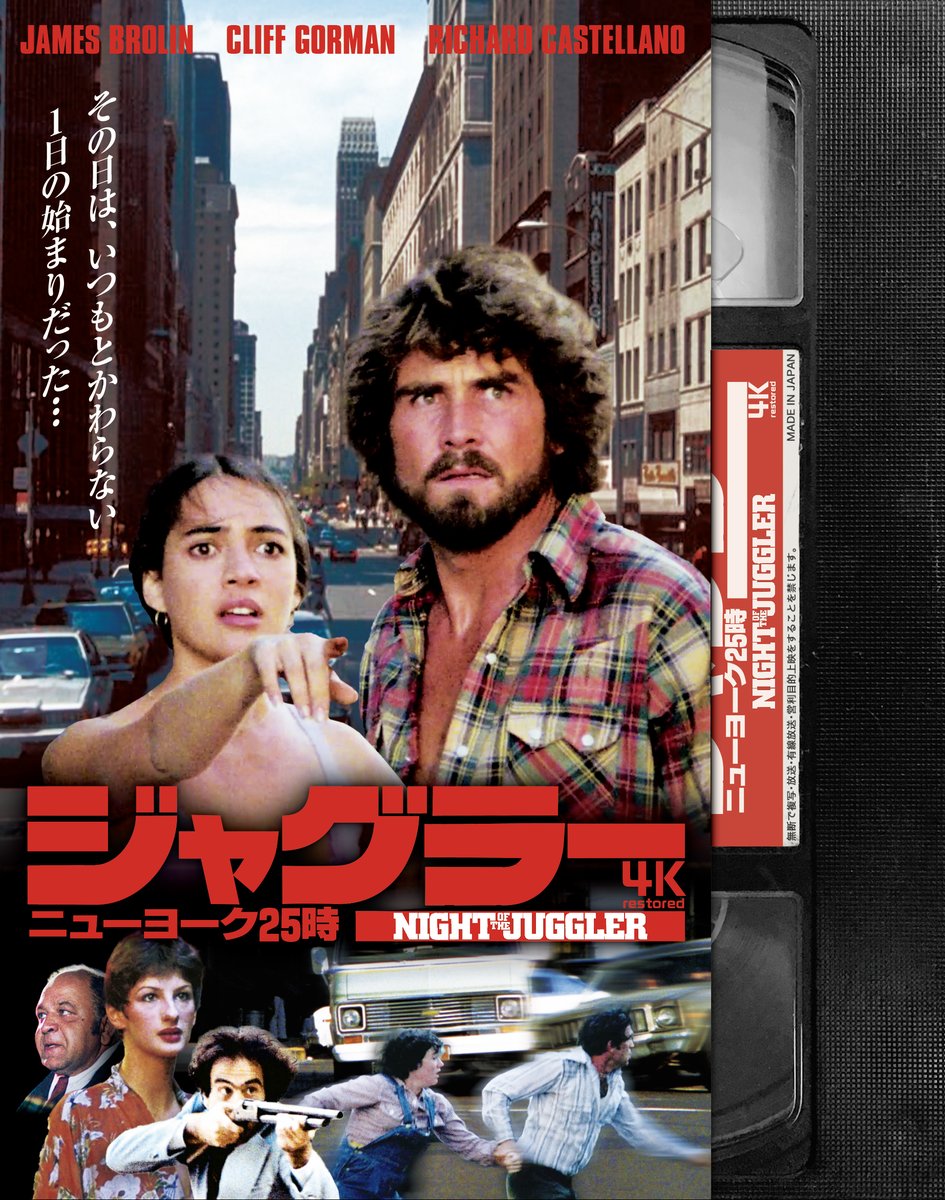 JUNICHI@是空®LLC. tweet media