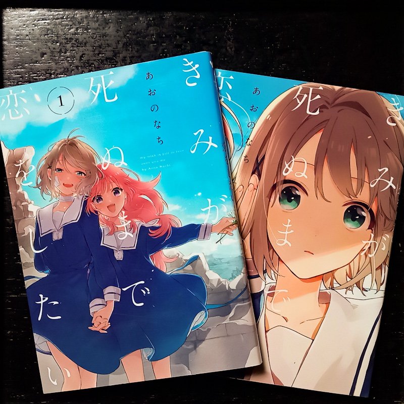 mura@漫画 tweet media