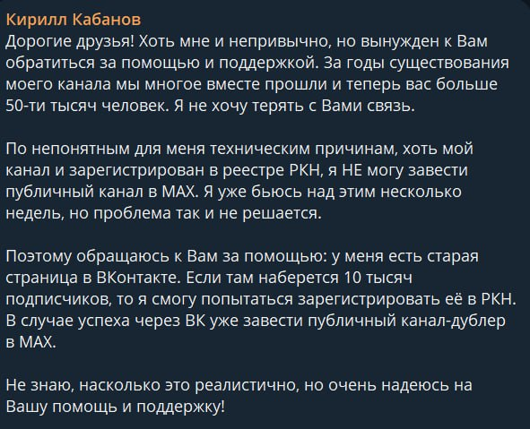 Независимый взгляд 💥 tweet media