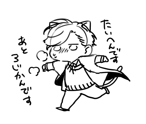 鯛野ニッケ (@tai_nikke) on X