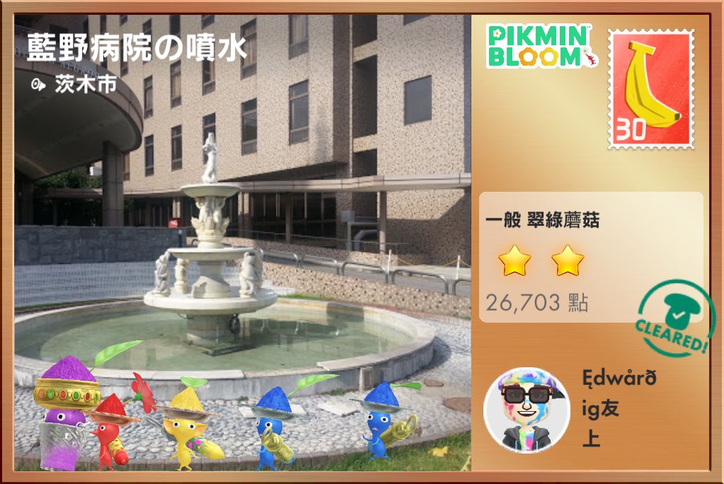 人造衛星貝貝 tweet media