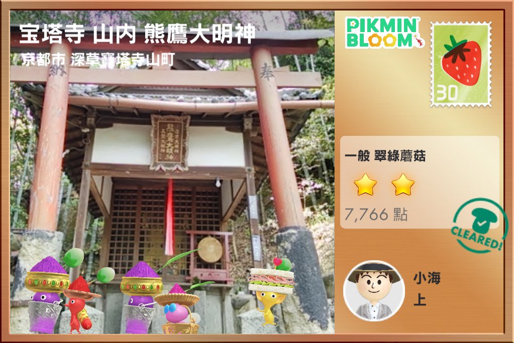 人造衛星貝貝 tweet media