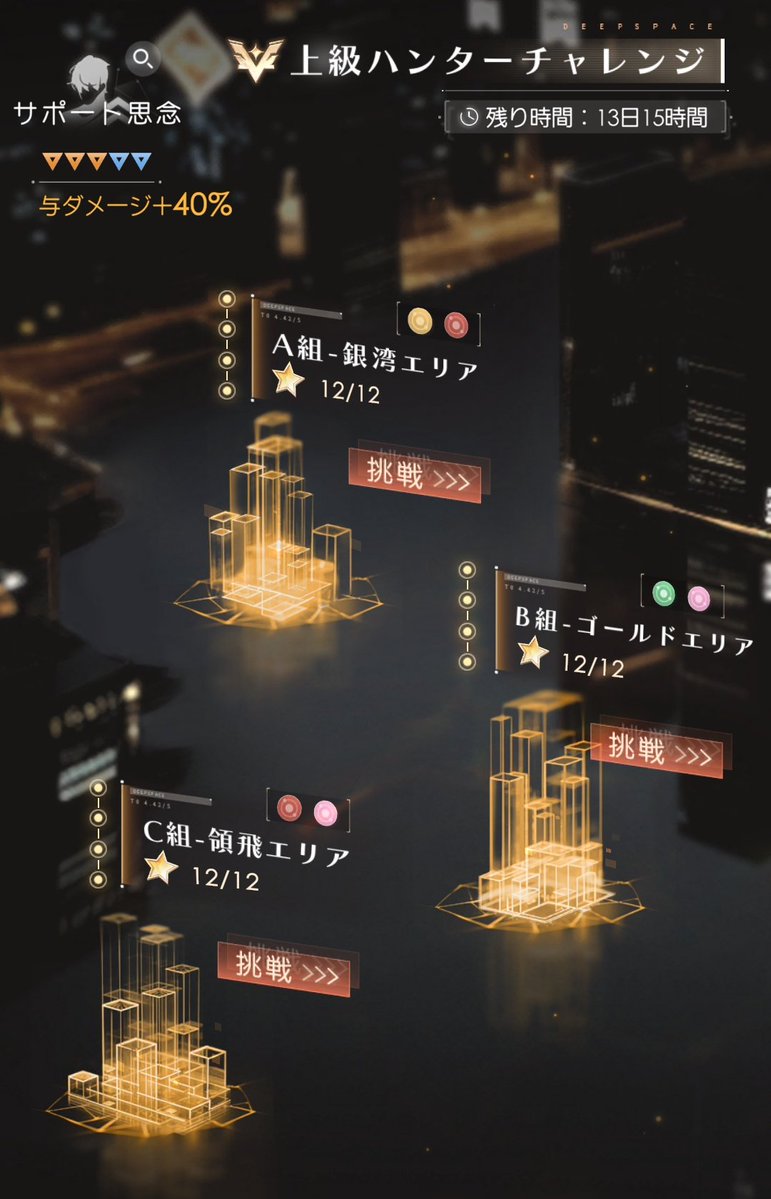 マツmt tweet media