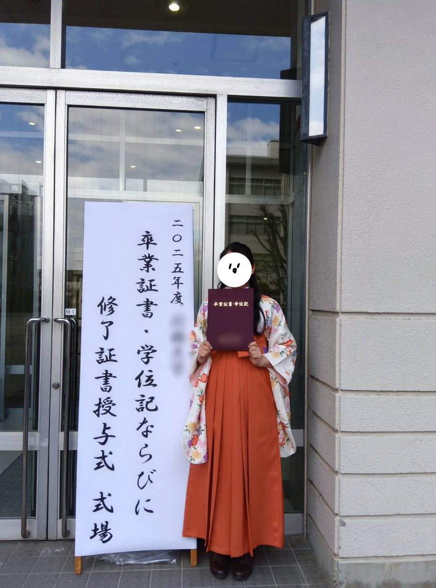 ゆーーーな tweet media