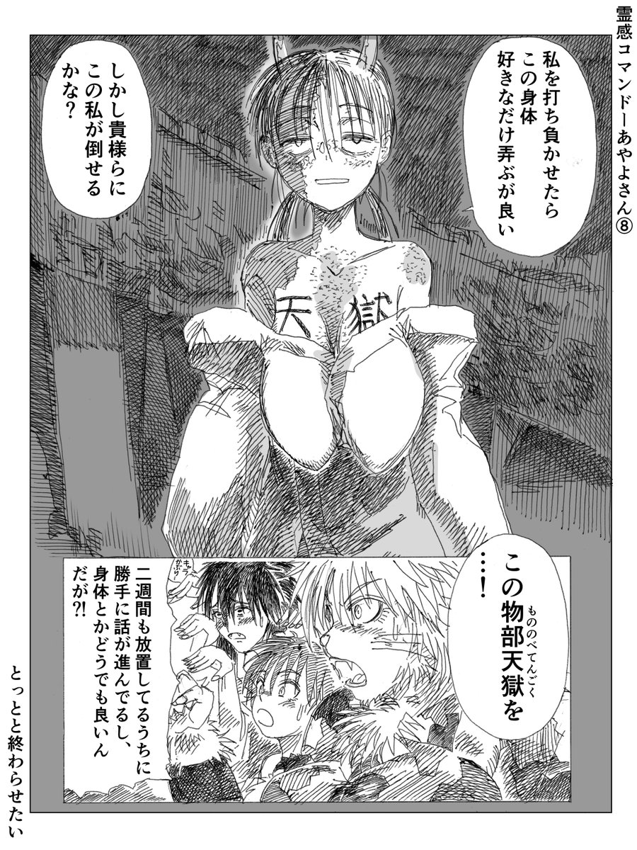 丹尺丹 tweet media