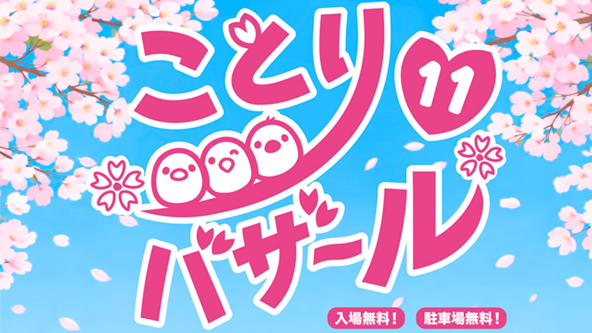 TOMOYAMASHITA tweet media