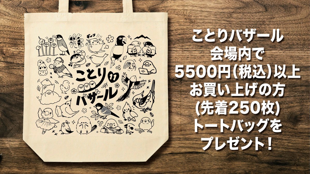 TOMOYAMASHITA tweet media