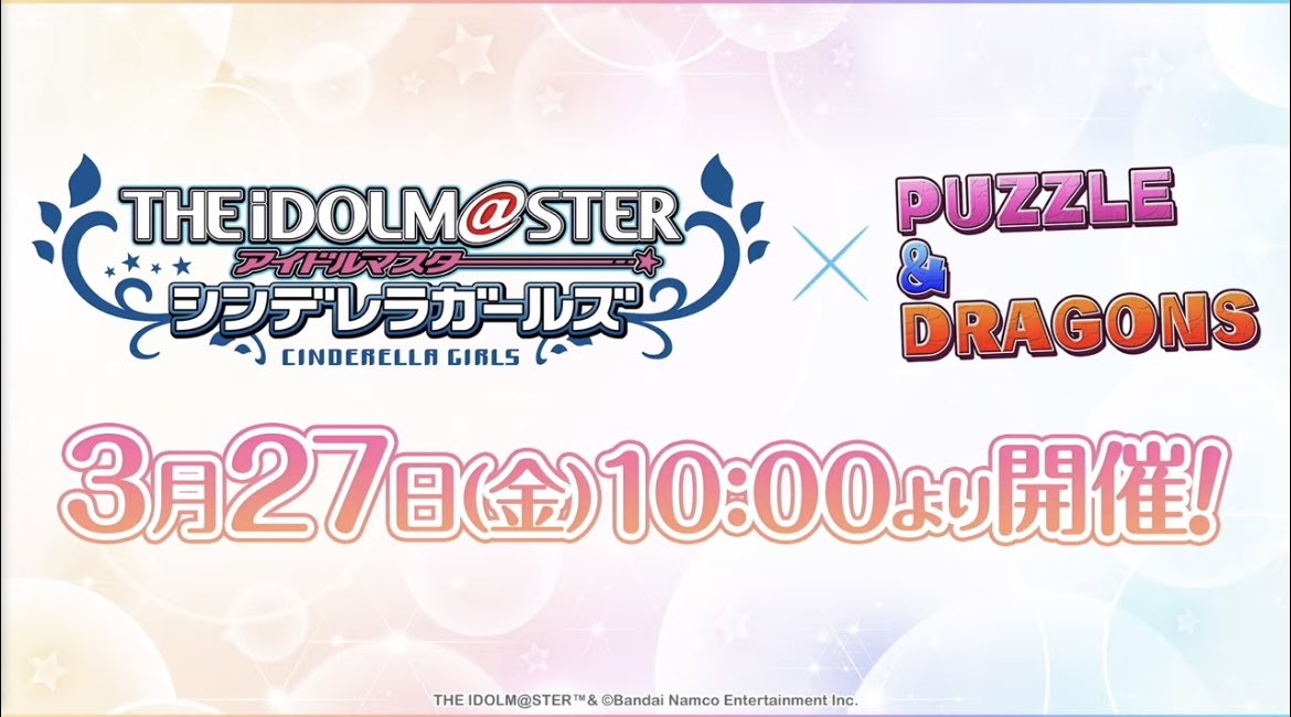 M@CHERIE🔜UNDER ONE SKY!!!!!! tweet media