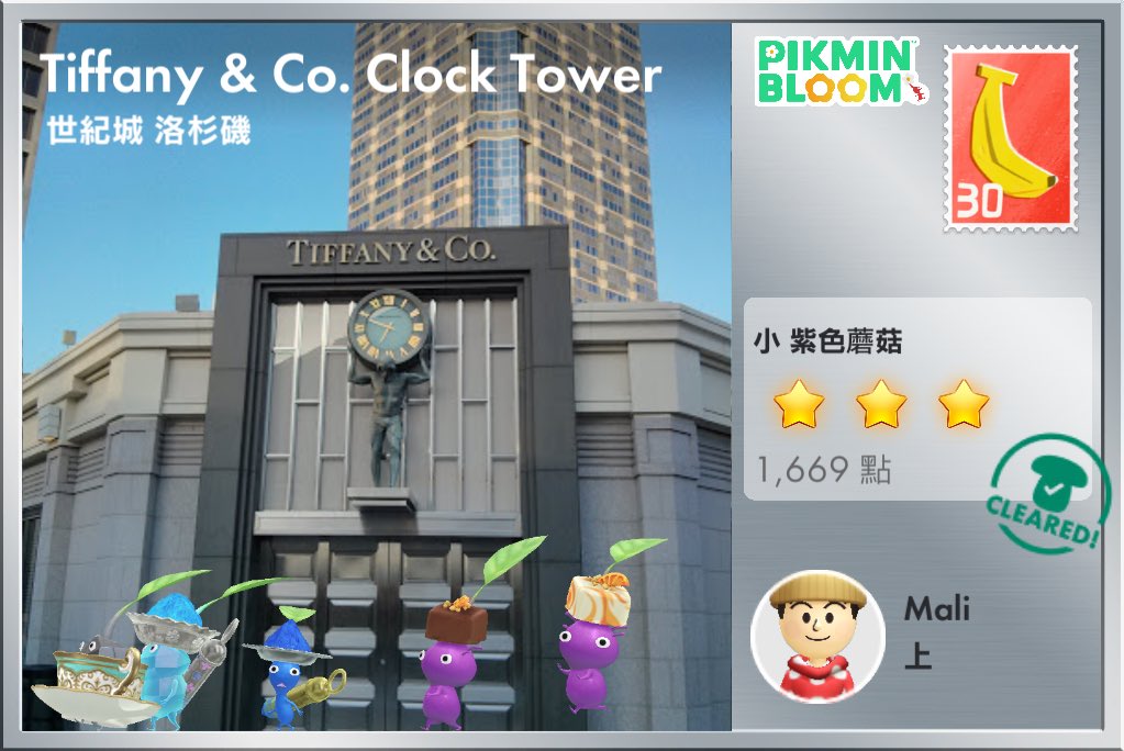 人造衛星貝貝 tweet media