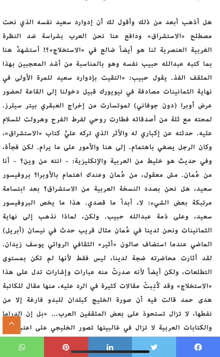 فجر مفرج الخليفة tweet media