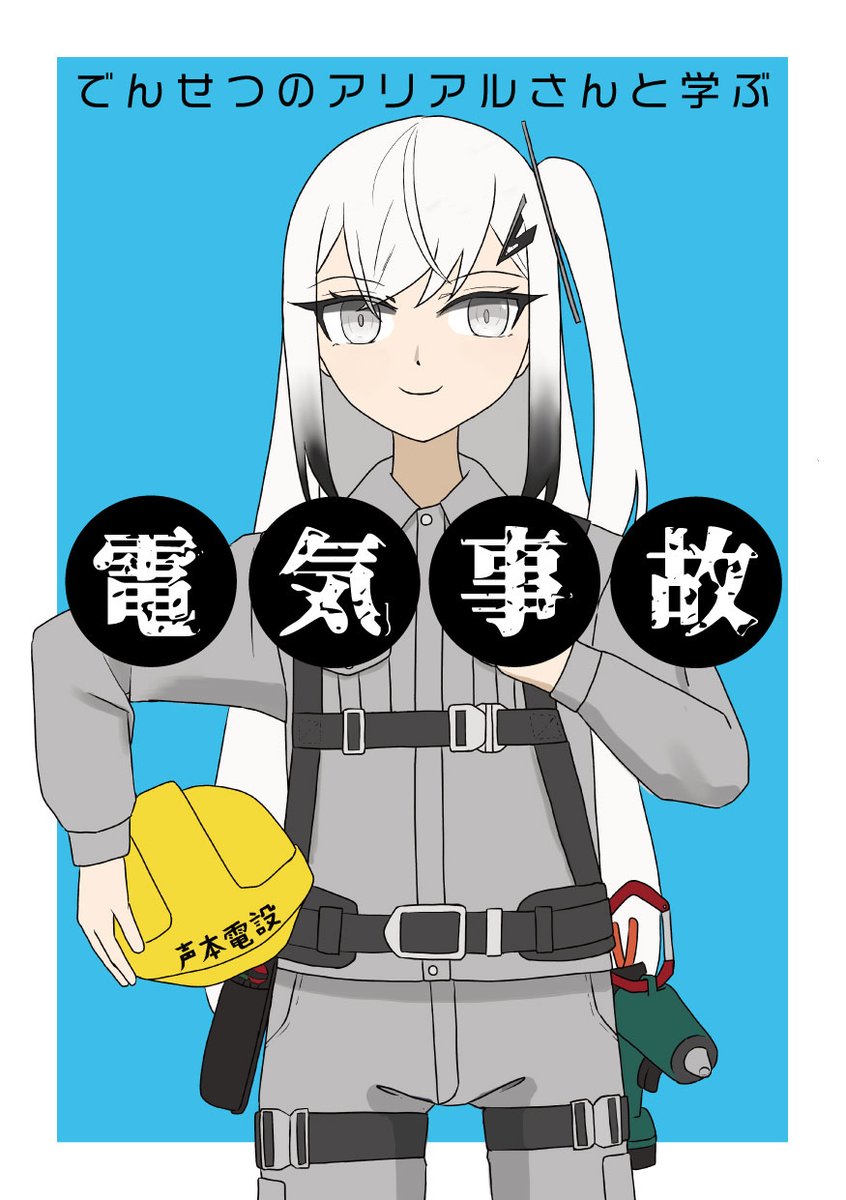 コンテナ@そうパレ東京さ-14 tweet media