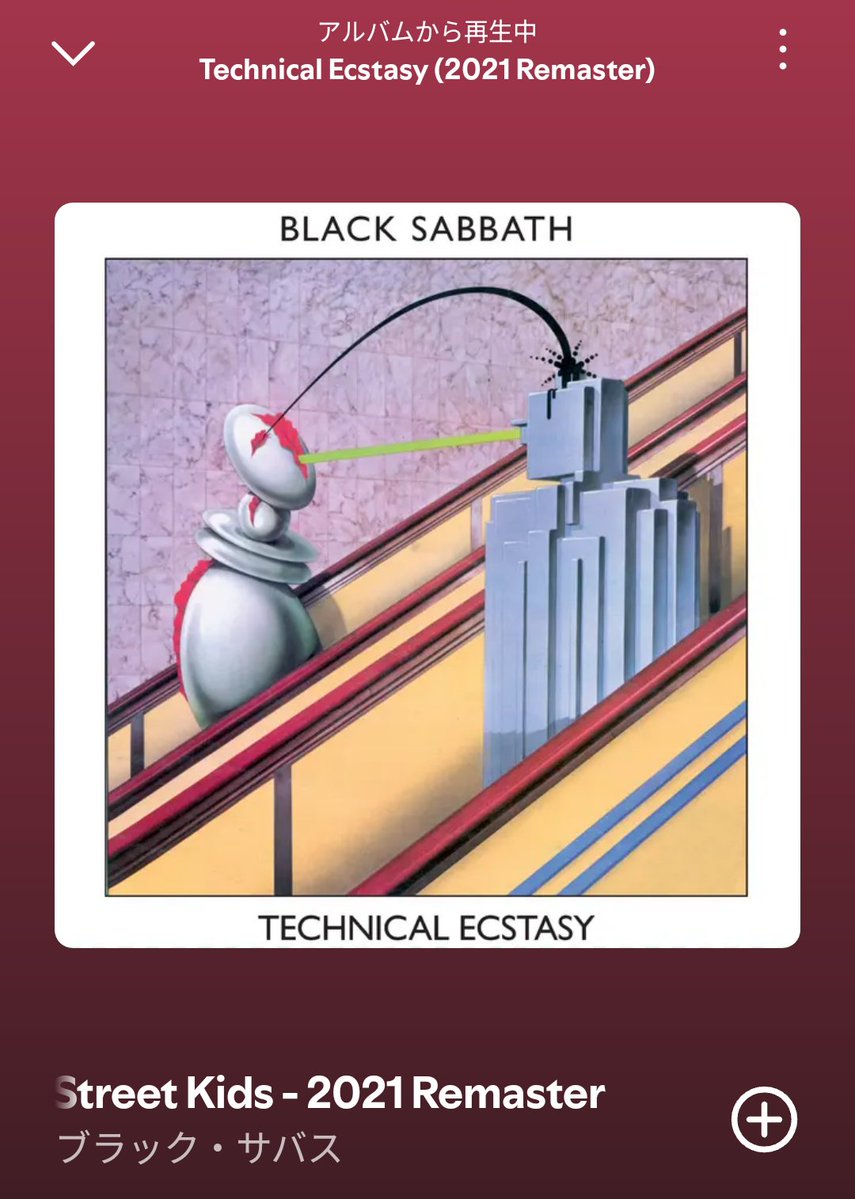 最近R&amp;Bばっかだったから、久々聴いたら再燃した