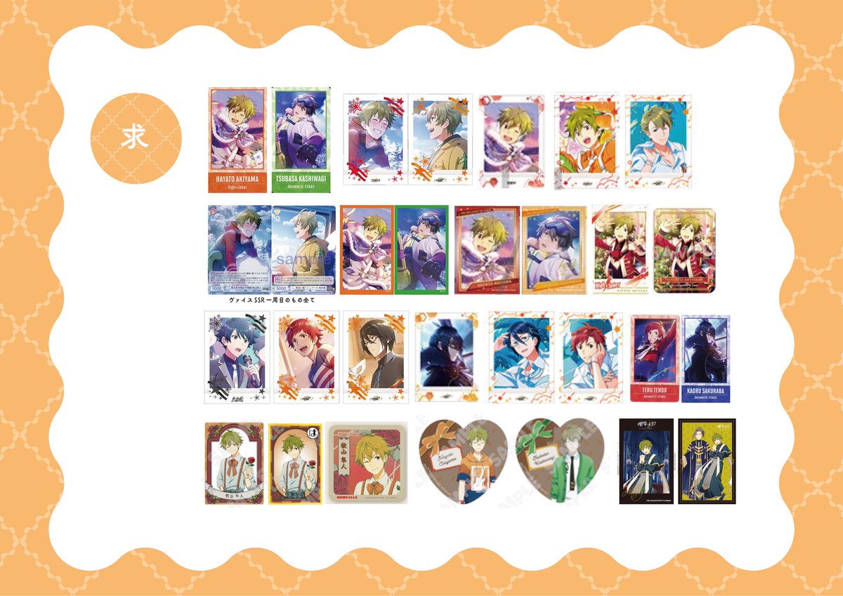 もちむぎ tweet media