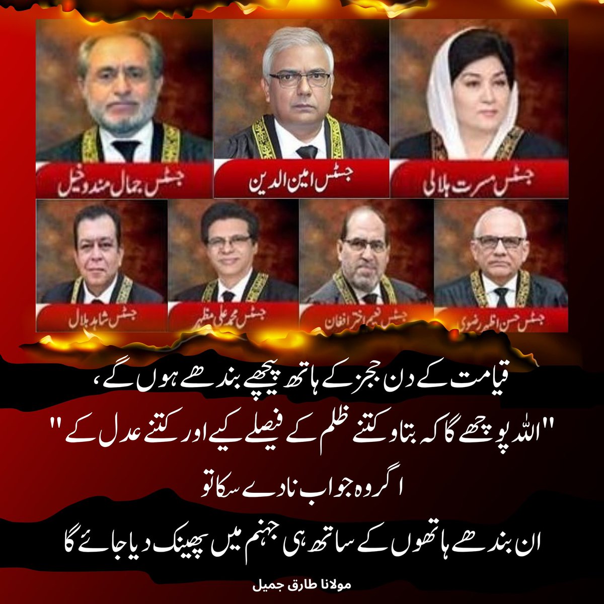 *IBNE SIDDIQUI OFFICIAL* tweet media