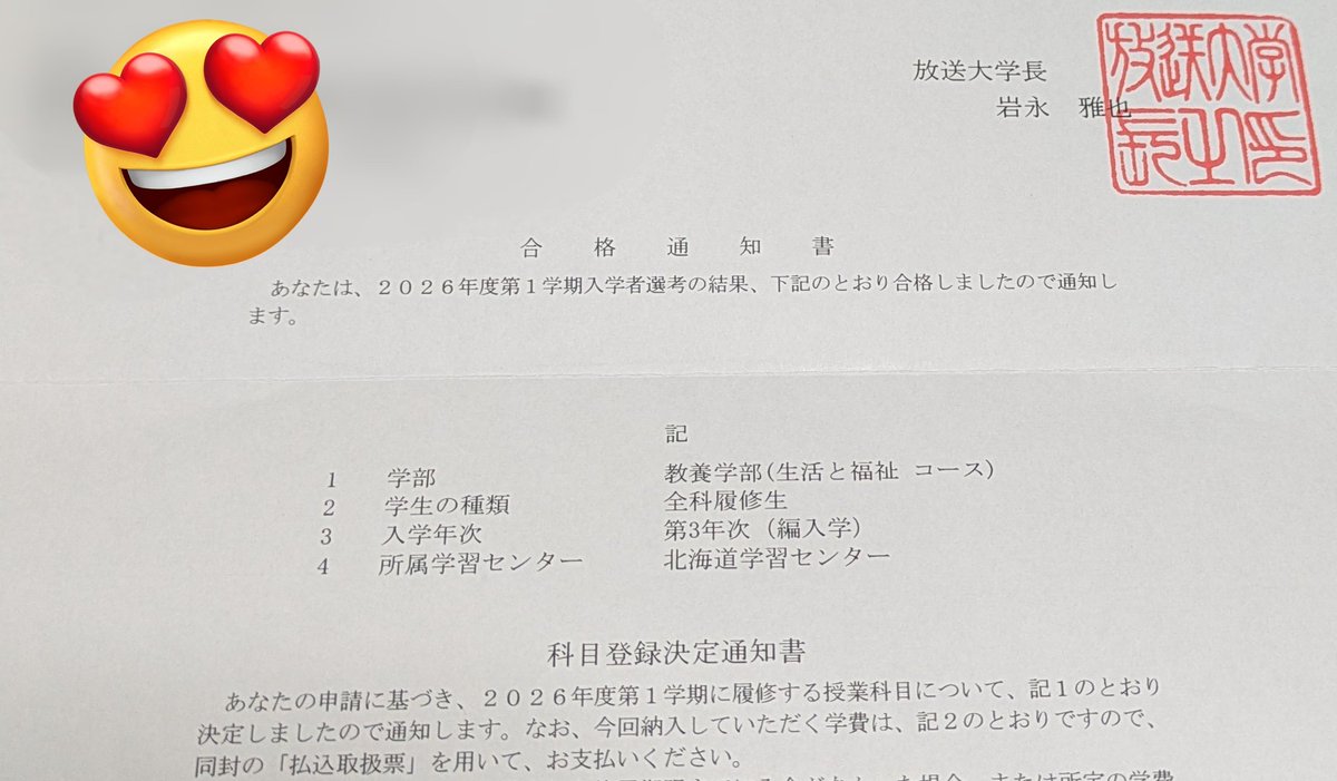 pomme🍎 tweet media