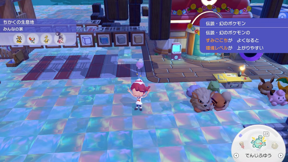 KYU (ポケモン管理アプリ『ポケマネ』、『投稿すっかい』開発者) tweet media