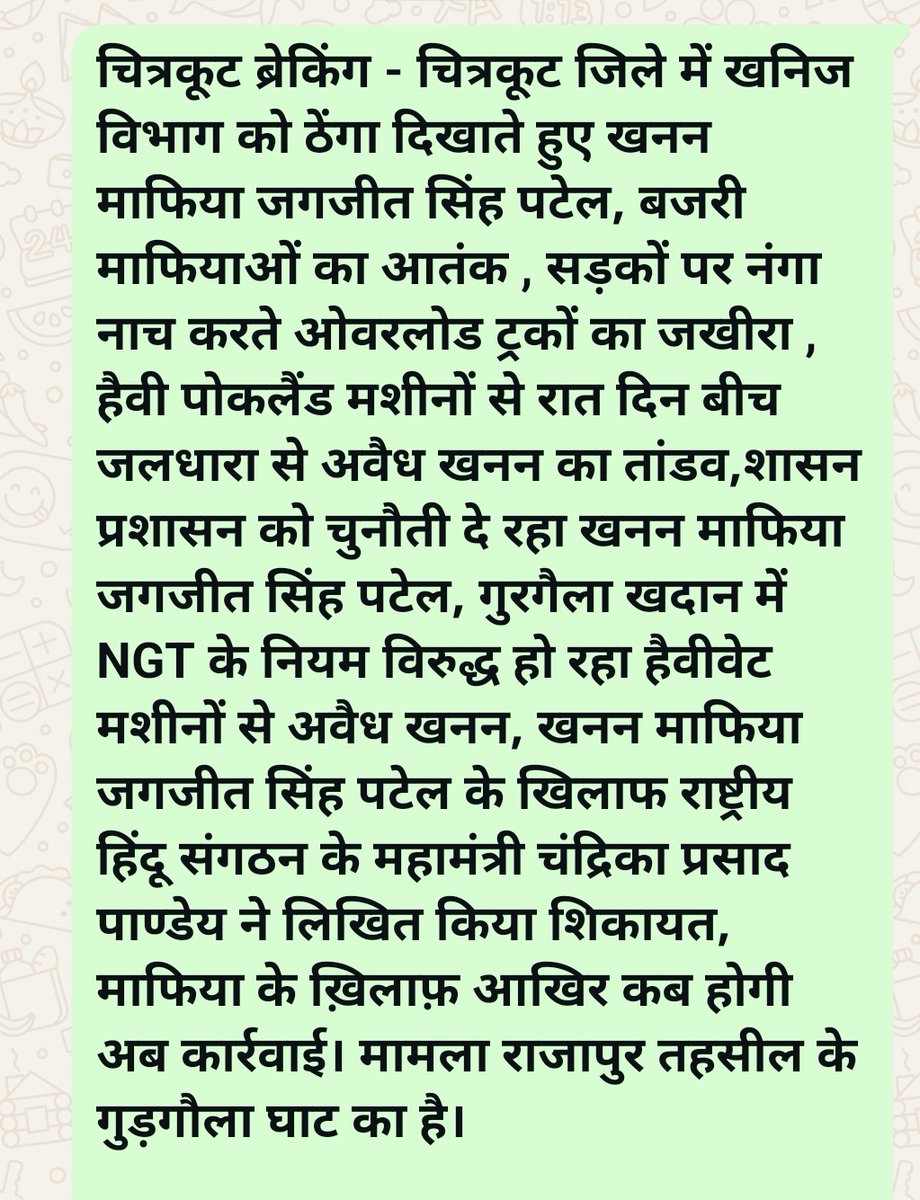 DHIRENDRA SHUKLA 🇮🇳 tweet media