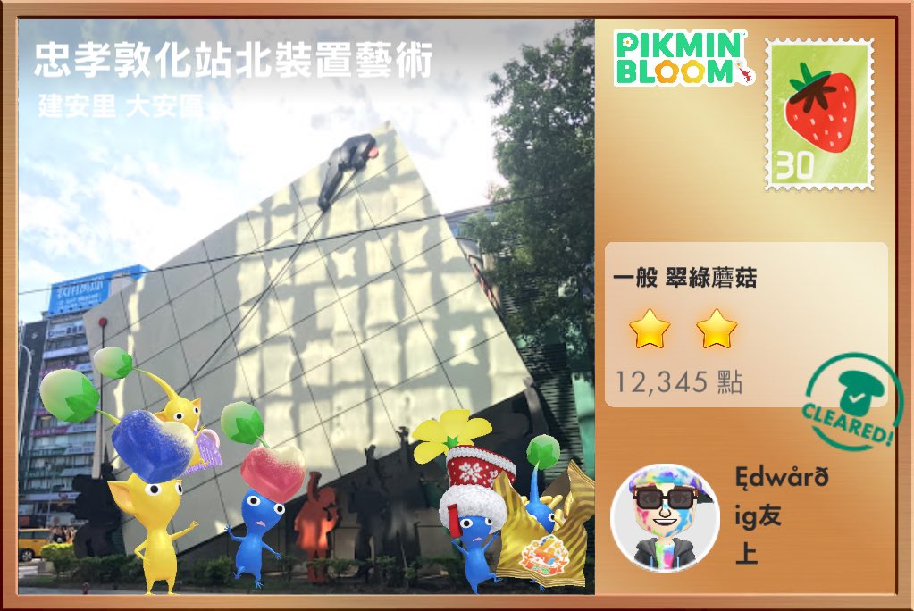 人造衛星貝貝 tweet media