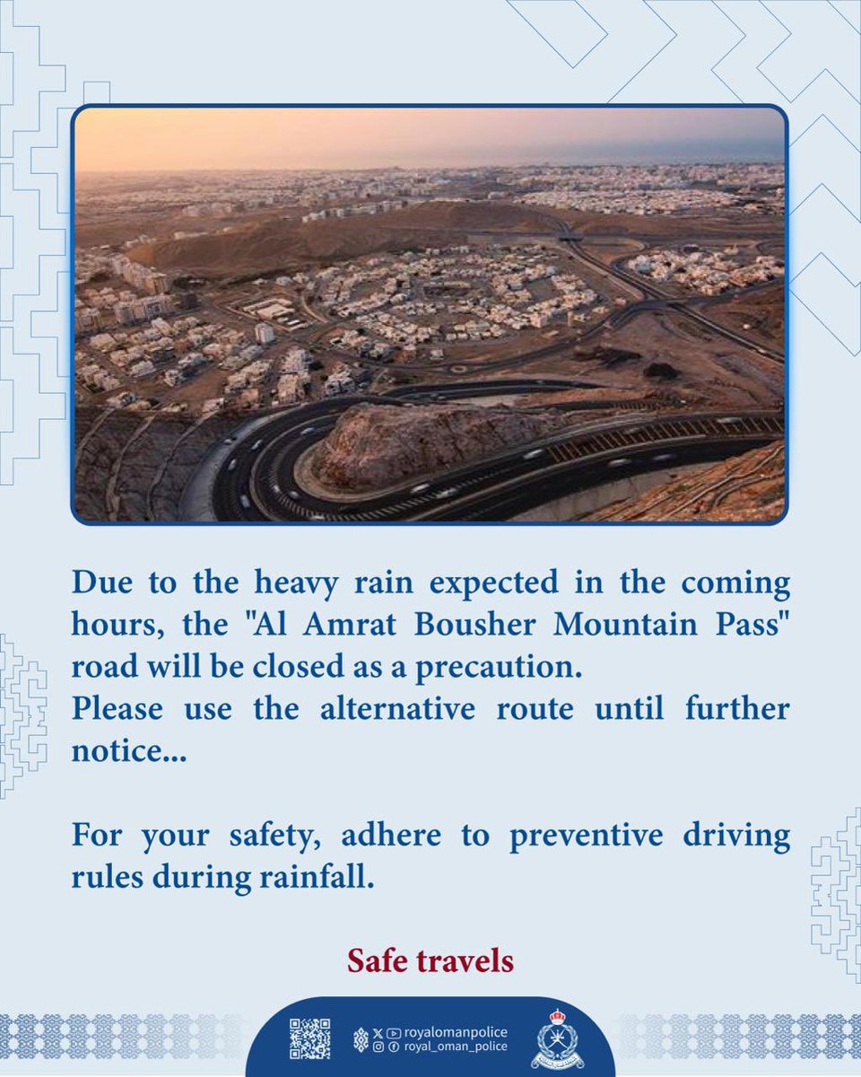 شرطة عُمان السلطانية tweet media